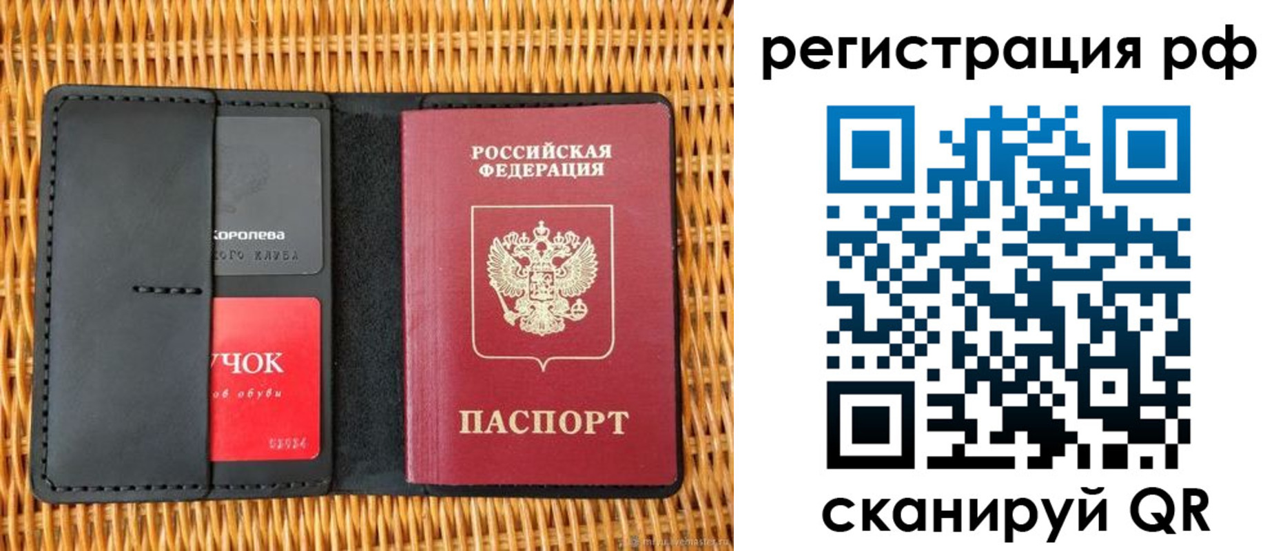 прописка 2025 в Мурино