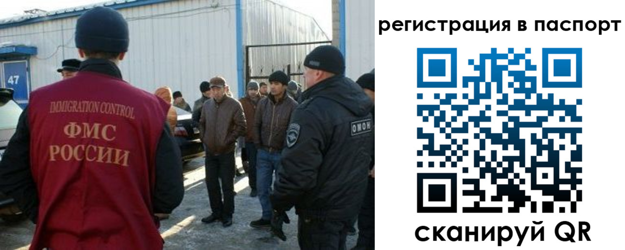 прописка от собственника в Мурино